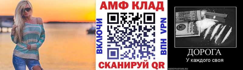 цена   Карабулак  АМФЕТАМИН VHQ 