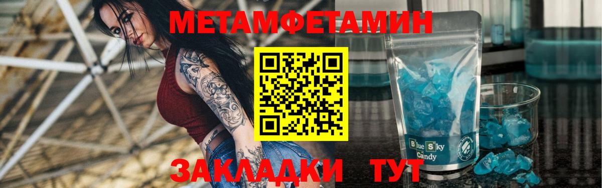   ТОР  АМФ  Вход с VPN  Амфетамин 97%  Карабулак 