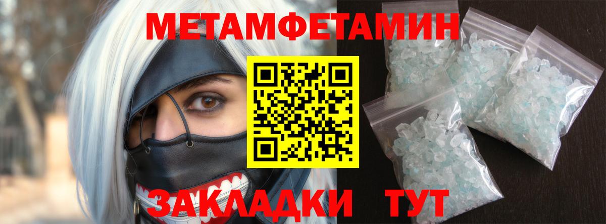 Amphetamine Premium Карабулак