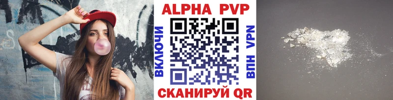Альфа ПВП крисы CK купить наркотик Карабулак