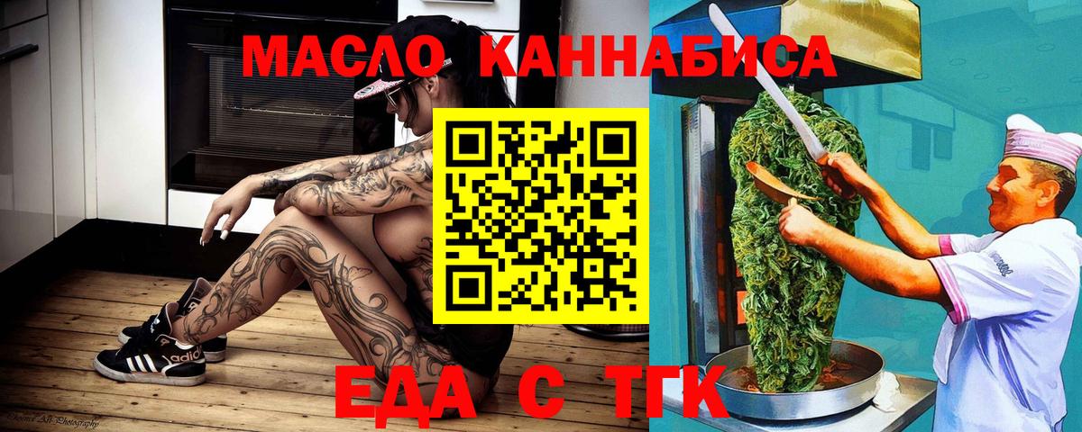 Карабулак  Canna-Cookies конопля  Вход с VPN 