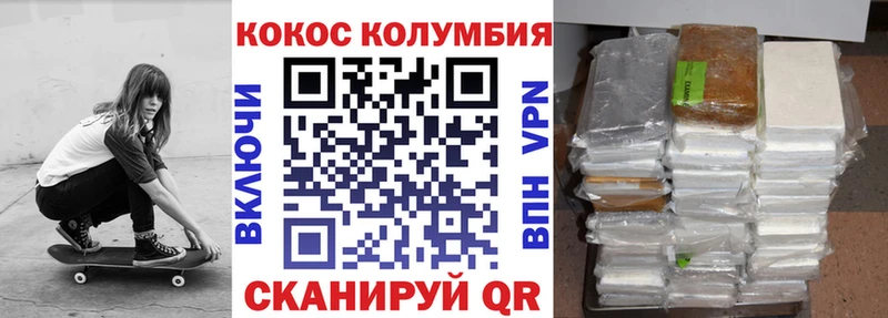 Кокаин FishScale  blacksprut рабочий сайт  Карабулак 