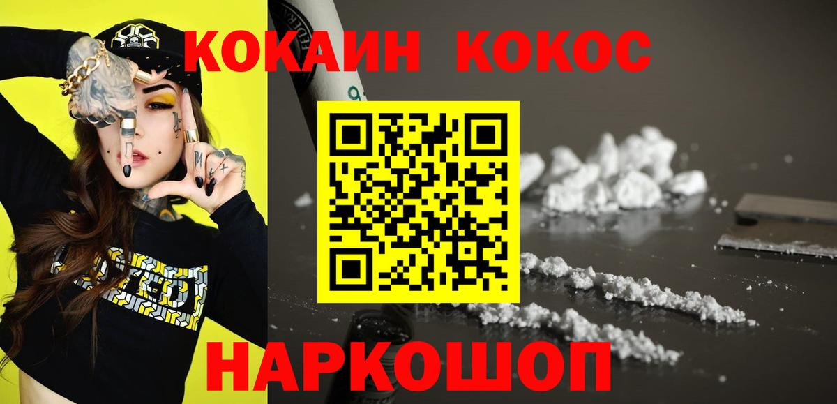 Карабулак  КОКАИН Боливия  Вход с VPN  КОКАИН Перу 