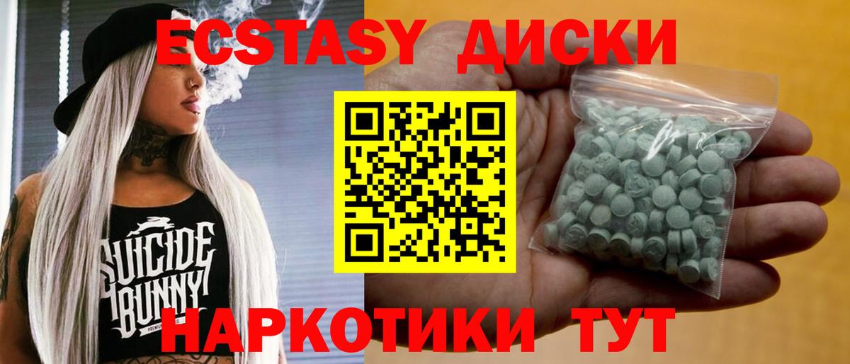 Экстази Punisher Карабулак