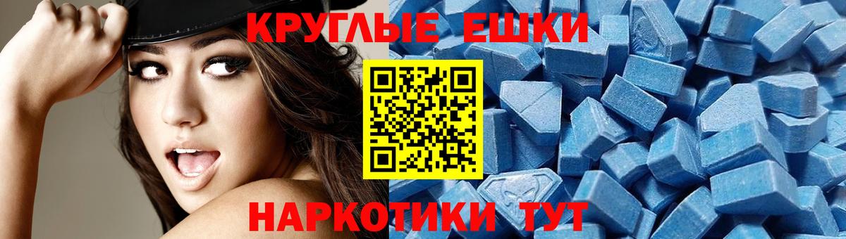 Карабулак  Экстази 300 mg  Экстази бентли  Вход с VPN 