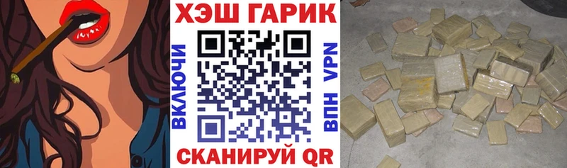 ГАШИШ hashish Карабулак