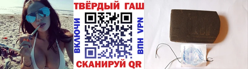 Гашиш ice o lator  наркота  Карабулак 