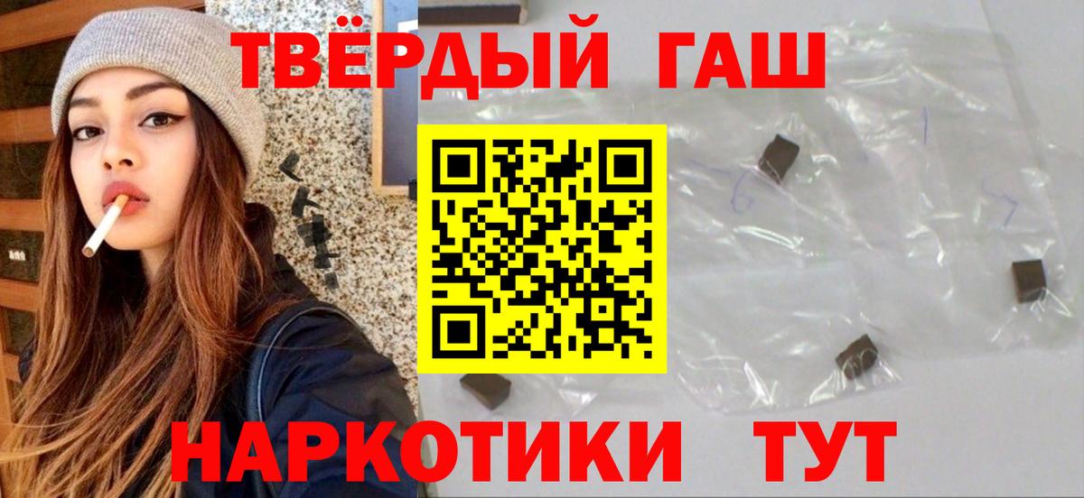 Гашиш 40% ТГК Карабулак