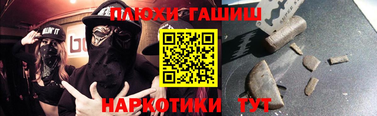 как найти закладки  ГАШИШ VHQ  ГАШИШ VHQ  Вход с VPN  Карабулак 