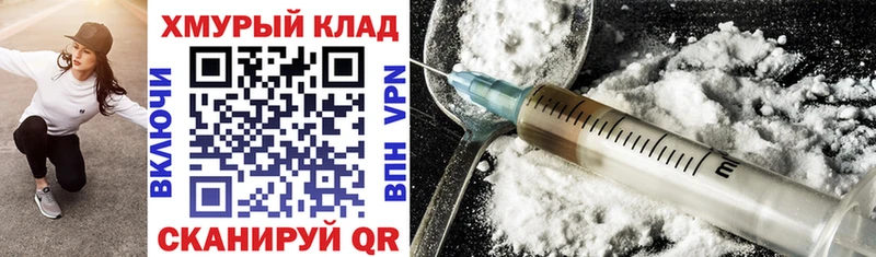 ГЕРОИН Heroin  кракен ТОР  Карабулак  купить наркотики цена 