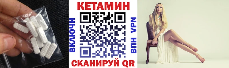 КЕТАМИН VHQ  Карабулак 