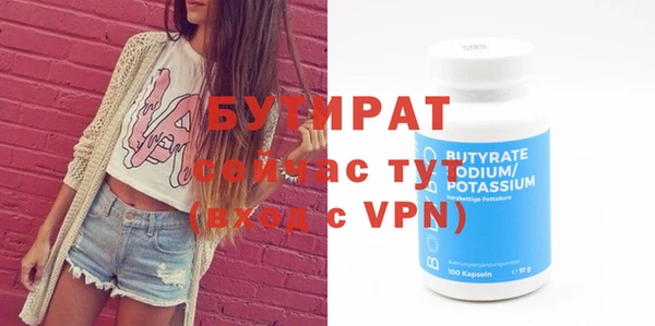 альфа пвп VHQ Заводоуковск