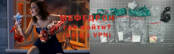 меф VHQ Зеленодольск