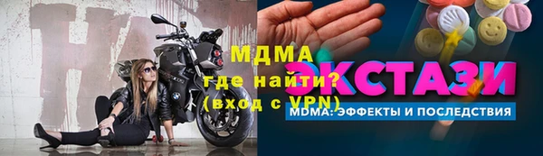ECSTASY Зерноград