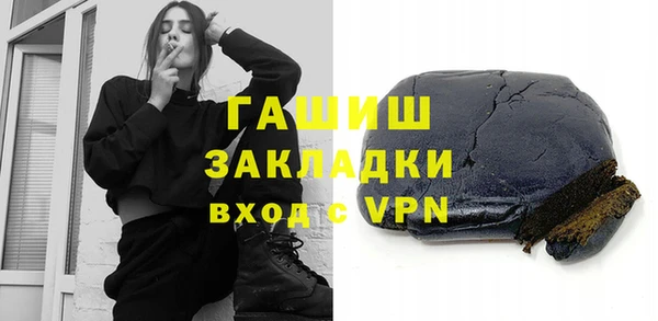 альфа пвп VHQ Заводоуковск