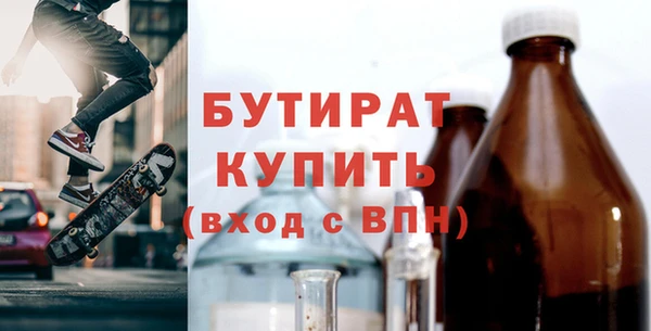 мяу мяу кристалл Заволжье