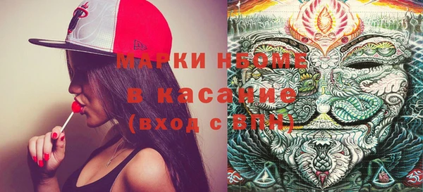 мяу мяу кристалл Заволжье
