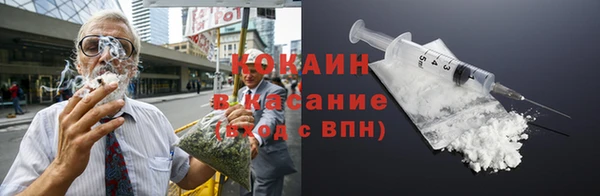 меф VHQ Зеленодольск