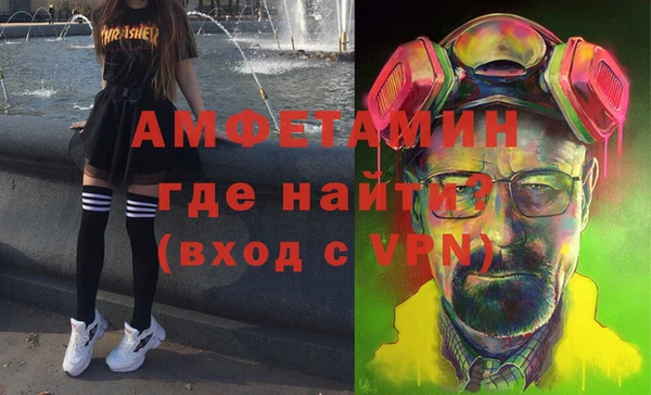 мяу мяу кристалл Заволжье