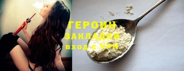 мяу мяу кристалл Заволжье