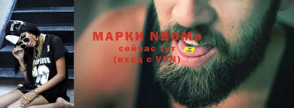 мяу мяу кристалл Заволжье