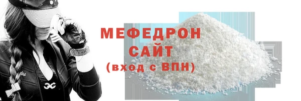 альфа пвп VHQ Заводоуковск