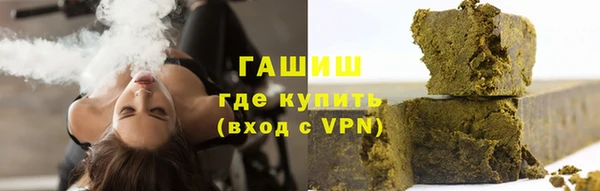 соль курить ск Зеленокумск