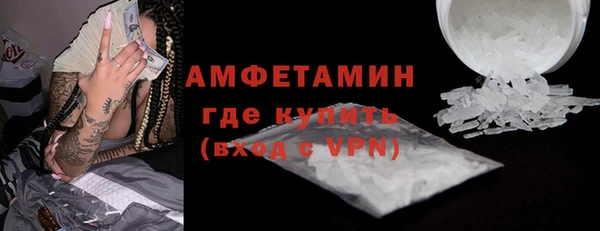 соль курить ск Зеленокумск