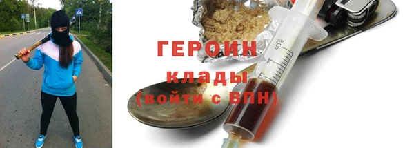 гашик Заволжск