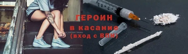 альфа пвп VHQ Заводоуковск