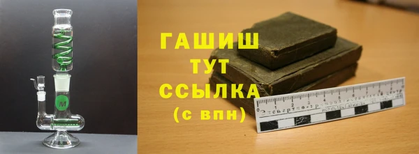 мяу мяу кристалл Заволжье