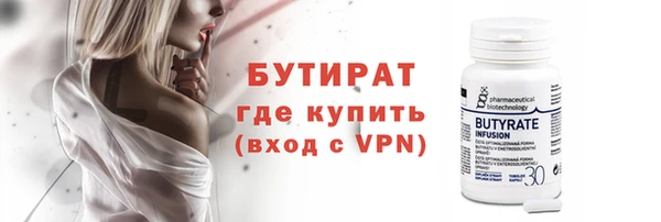 мяу мяу кристалл Заволжье