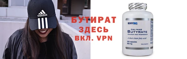 соль курить ск Зеленокумск