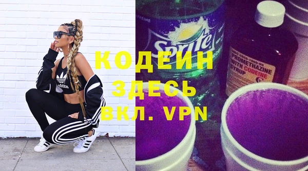 мяу мяу кристалл Заволжье