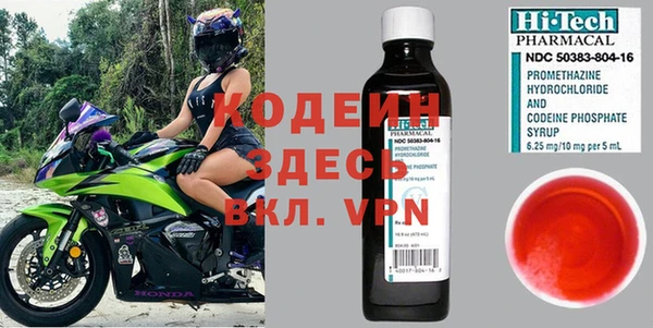 альфа пвп VHQ Заводоуковск