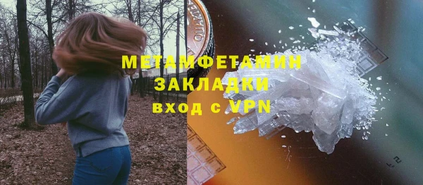 меф VHQ Зеленодольск