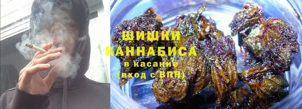 соль курить ск Зеленокумск