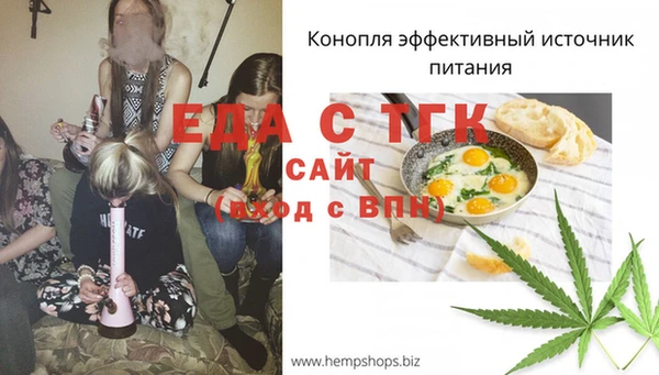 соль курить ск Зеленокумск