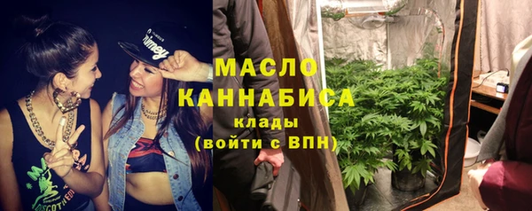мяу мяу кристалл Заволжье