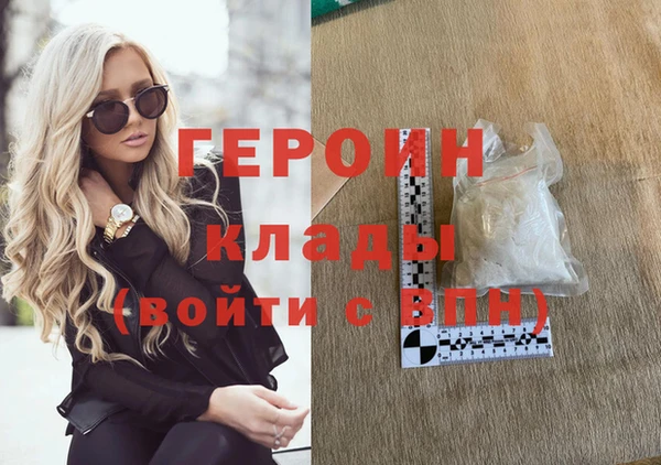 альфа пвп VHQ Заводоуковск