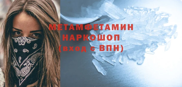 соль курить ск Зеленокумск