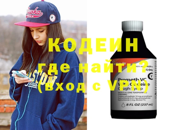 альфа пвп VHQ Заводоуковск