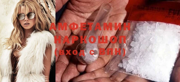 меф VHQ Зеленодольск