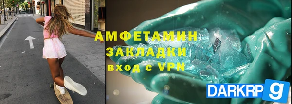 меф VHQ Зеленодольск