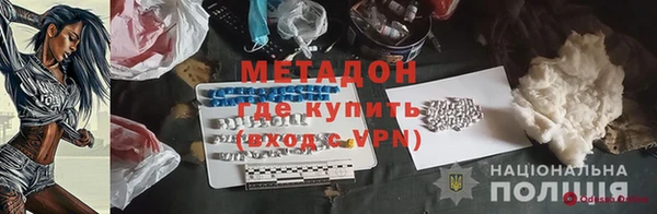 гашик Заволжск