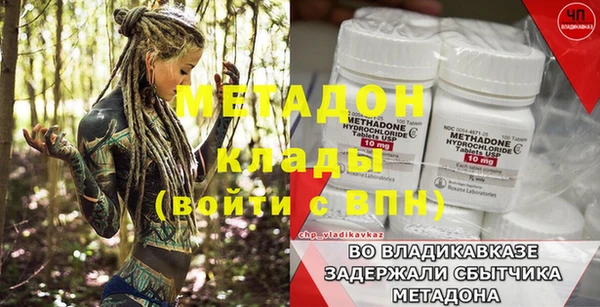 альфа пвп VHQ Заводоуковск