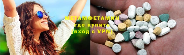 альфа пвп VHQ Заводоуковск