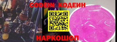 сатива Анапа