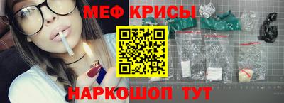 гидра Ангарск