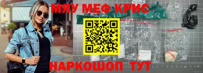 кристаллы Анжеро-Судженск